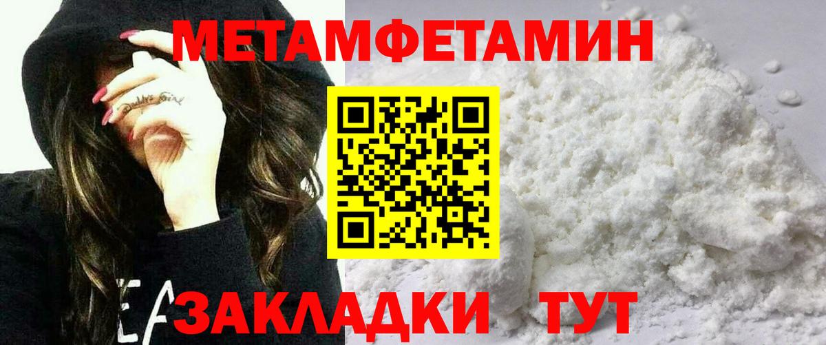 Амфетамин Розовый Хасавюрт