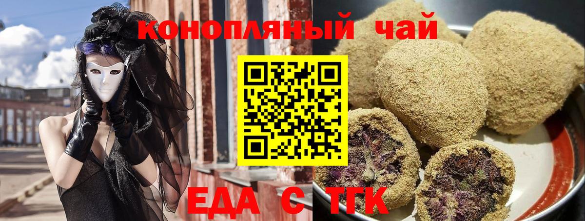Canna-Cookies марихуана Хасавюрт
