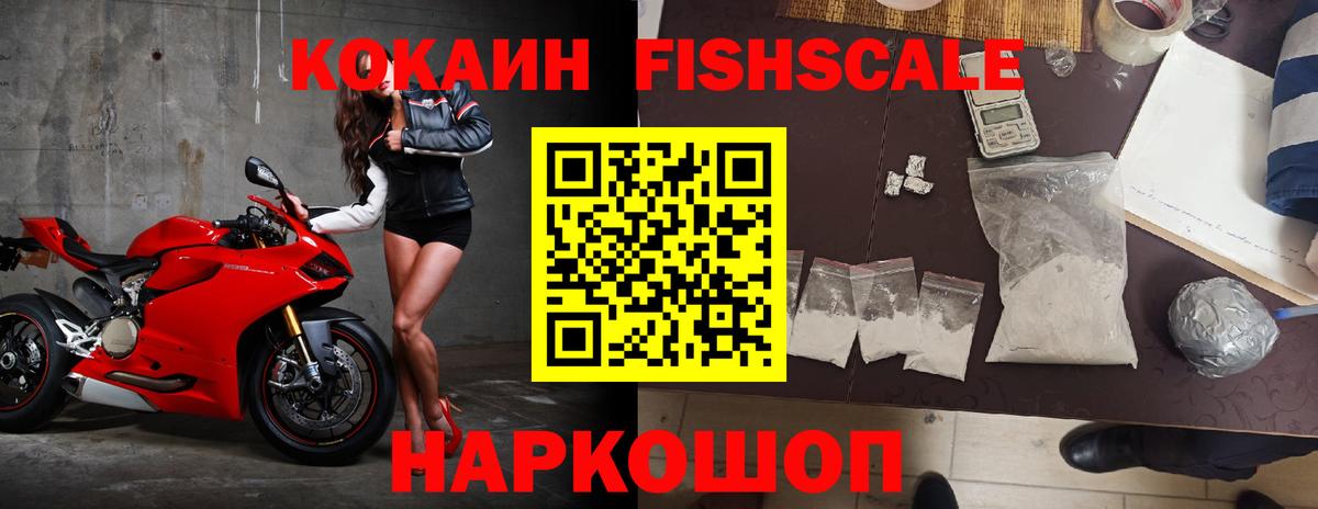 Хасавюрт  Cocaine  Вход с VPN  Кокаин Колумбийский  Cocaine Колумбийский 