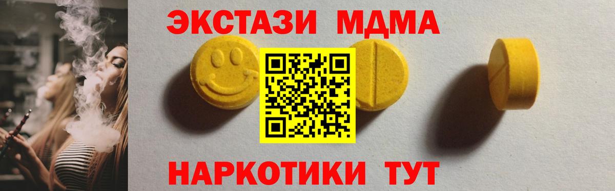 Экстази VHQ Хасавюрт