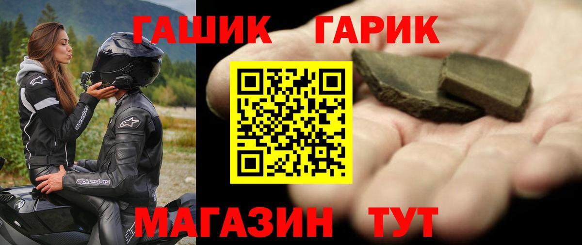 ГАШИШ гарик Хасавюрт