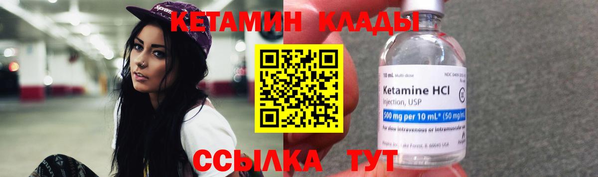 сайты даркнета клад  КЕТАМИН VHQ  КЕТАМИН VHQ  Вход с VPN  Хасавюрт 