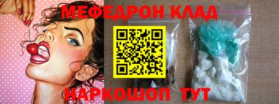 мдма Кунгур