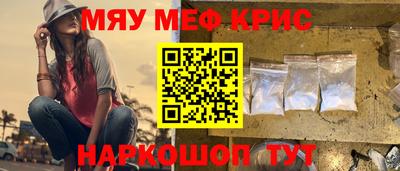 мдма Кунгур