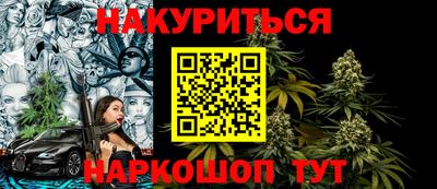 MESCALINE Лесосибирск