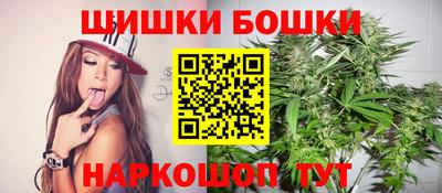 бошки Кулебаки