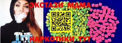 apvp Кумертау
