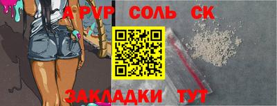 бошки Кулебаки
