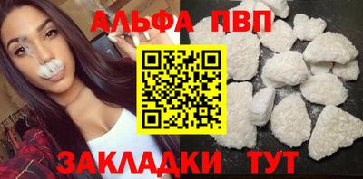 apvp Кумертау