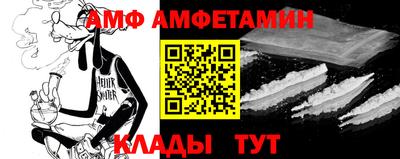 apvp Кумертау