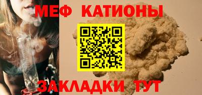 мдма Кунгур