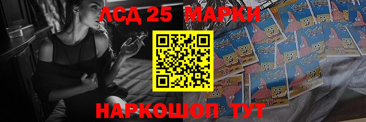 Лсд 25 экстази ecstasy  Вход с VPN  omg сайт  Лсд 25 экстази кислота  Хасавюрт 