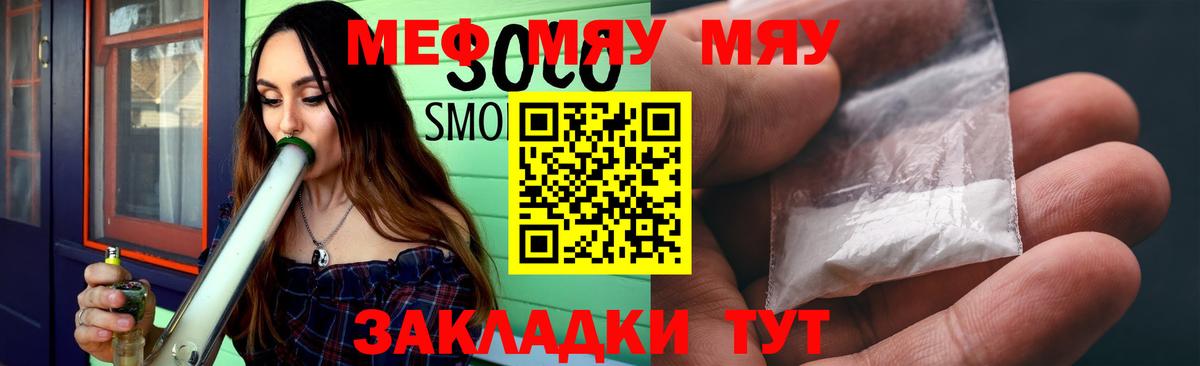 МЕФ мука Хасавюрт