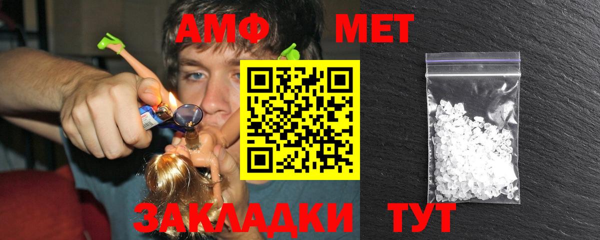 Метамфетамин пудра Хасавюрт