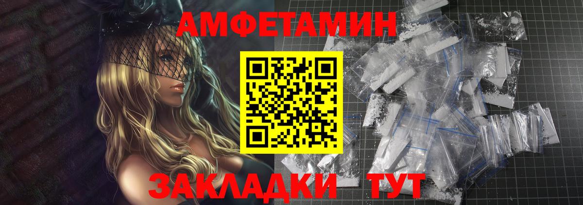 Первитин витя  Вход с VPN  Хасавюрт 
