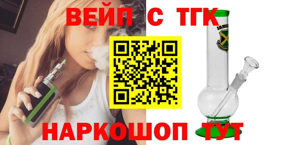 Псилоцибиновые грибы Хасавюрт